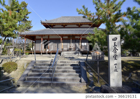 Saidaiji Shiyodo Saidaiji Shiyodo 36619131