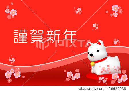新年的“ Pi”梅花1-4 新年的“ Pi”梅花1-4 36620988