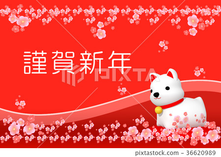新年的“ Pi”梅花1-5 新年的“ Pi”梅花1-5 36620989