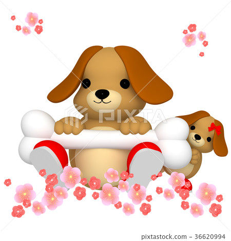 New Year's card "Sakai" parent and child 101-2 New Year's card "Sakai" parent and child 101-2 36620994