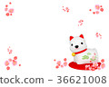 New Year's card "Samurai" Shochiku 4-1 New Year's card "Samurai" Shochiku 4-1 36621008
