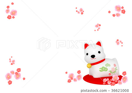 New Year's card "Samurai" Shochiku 4-1 New Year's card "Samurai" Shochiku 4-1 36621008
