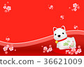 New Year's card "Sakai" Shochiku 4-2 New Year's card "Sakai" Shochiku 4-2 36621009