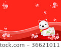New Year's dog "Sho" Shochiku 4-4 New Year's dog "Sho" Shochiku 4-4 36621011