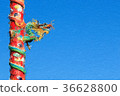 Chinese Dragon on Red Pillar on Blue Background 36628800