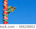 Chinese Dragon on Red Pillar on Blue Background 36628802