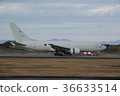 Hyakuri base KC-767 404th squadron 36633514