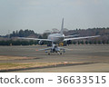 Hyakuri base KC-767 404th squadron 36633515