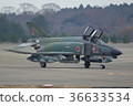 Hyakuri base RF-4EJ the 501st Squadron 36633534