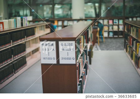 圖書館 學校 大學 36633685