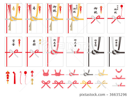 Noshi bag 1/2 - Stock Illustration [36635296] - PIXTA