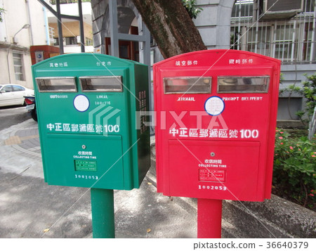 Taiwan post mailbox Taiwan post mailbox Taiwan post mailbox Taiwan post mailbox 36640379