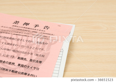 Foreclosure Notice 36651523