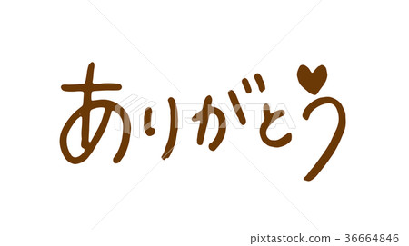 Thank you  36664846