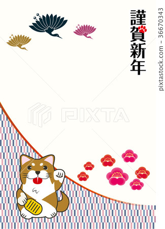 Material for New Year's cards | Design of Japanese-style background of beckoning dog (bokken cat) and checkered checkered pattern Vertical | Shiba Inu Material for New Year's cards | Design of Japanese-style background of beckoning dog (bokken cat) and checkered checkered pattern Vertical | Shiba Inu 36670343