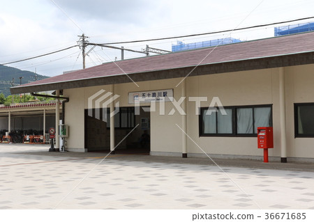 "Isuzugawa Station" on the Kintetsu Toba Line 36671685
