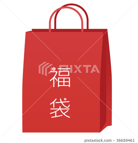 Lucky bag 36689461