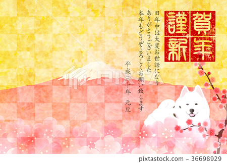 New Year's card, Mt. Fuji background 36698929