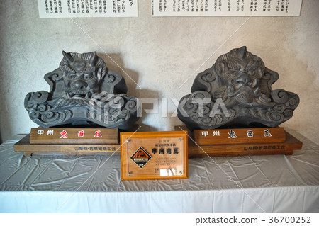 Koshu Demon tile 3 36700252