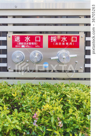 Outdoor fire hydrant facility Outdoor fire hydrant facility 36705263