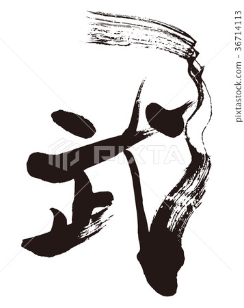 Character Character 36714113