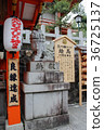 日本繪馬架與石獅 36725137