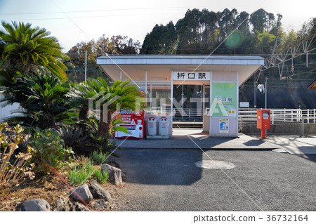 Origuchi站 Origuchi站 36732164