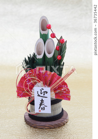 New Year's image 36735442