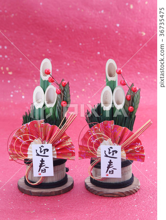 新年的形象 36735475