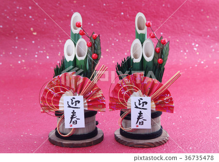 新年的形象 36735478