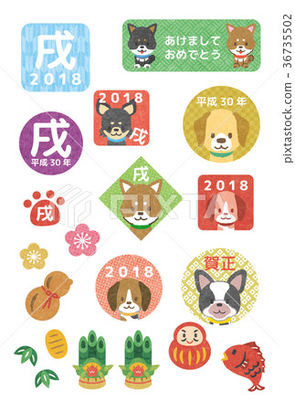 New Year's card for New Year [New Year's card / series] 36735502
