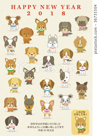 New Year's card for New Year [New Year's card / series] 36735504