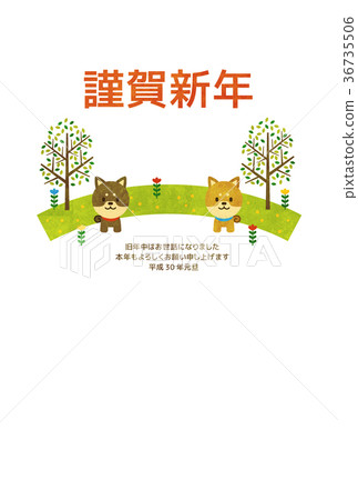 New Year's card for New Year [New Year's card / series] 36735506