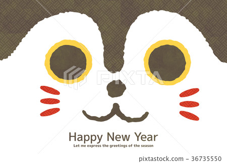 New Year's card for New Year [New Year's card / series] 36735550