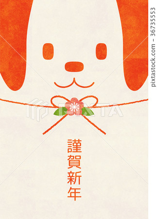 新年新年賀卡[新年賀卡/系列] 36735553