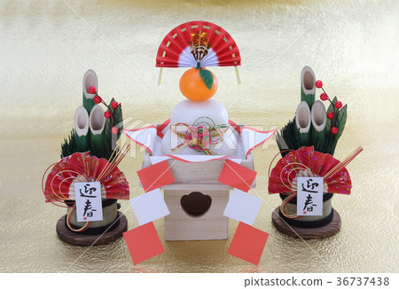 New Year's image 36737438