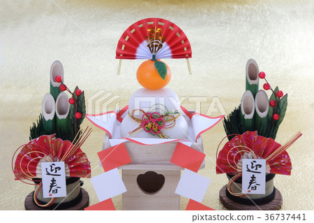 新年的形象 36737441