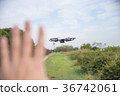 Hand-operated latest drone 36742061