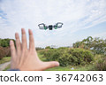 Hand-operated latest drone 36742063