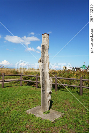Monument of the first step of pioneering immigrants Hokkaido 36743259