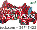 簡單的新年賀卡NewYear卡與Nanten（南十）的主題 36745422