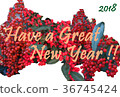 簡單的新年賀卡NewYear卡與Nanten（南十）的主題 36745424