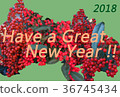 簡單的新年賀卡NewYear卡與Nanten（南十）的主題 36745434