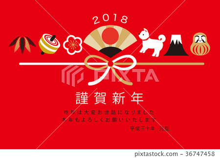 Folding fan simple new year 36747458