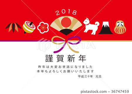 Folding fan simple new year Folding fan simple new year 36747459