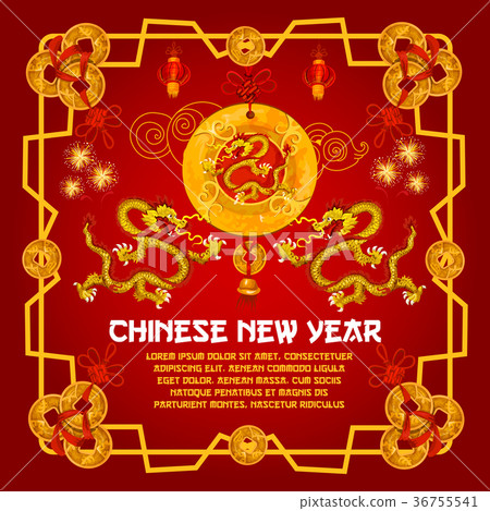 Chinese New Year golden symbols vector greeting Chinese New Year golden symbols vector greeting 36755541