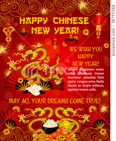 Chinese New Year poster with dancing golden dragon Chinese New Year poster with dancing golden dragon 36755568