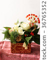 New Year's Flower Arrangement 36765352