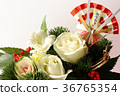 New Year's Flower Arrangement 36765354