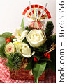 New Year's Flower Arrangement 36765356